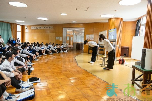 2025年5月15日_静岡市立竜爪中学校_