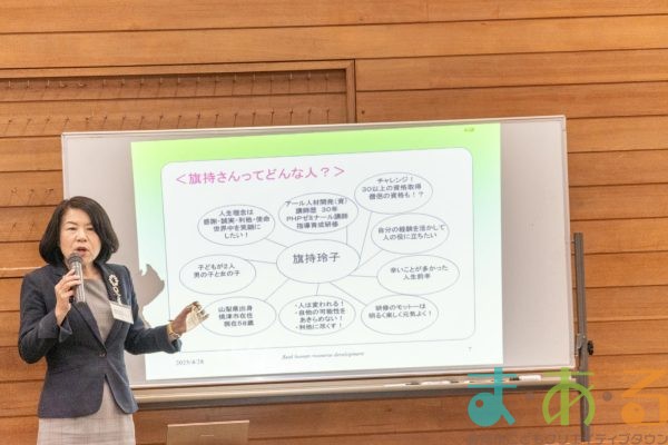 2025年4月28日_静岡市立中島中学校_