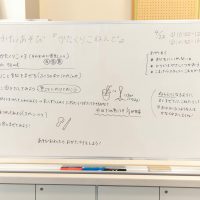 2025年4月22日_ぞうけいあそび（かたくりこねんど）