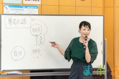 2025年4月25日_静岡市立清水第三中学校_