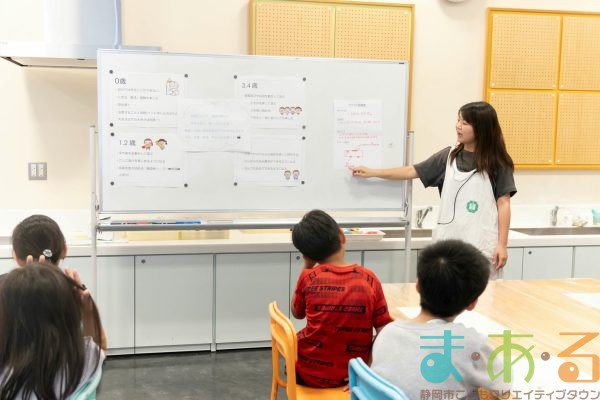 2025年5月17日_保育士のおしごと_