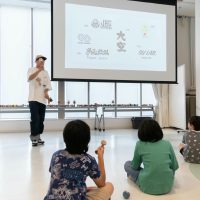 2025年5月18日_けん玉チャレンジ！_