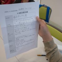 2025年5月10日_43期こども会議