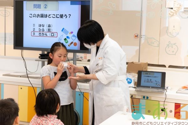 謝金のお支払い書類について