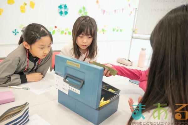 2025年5月31日_44期新規こども店長事前こども会議