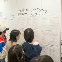 2025年5月31日_44期新規こども店長事前こども会議