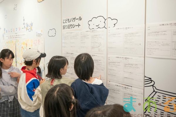 2025年5月31日_44期新規こども店長事前こども会議