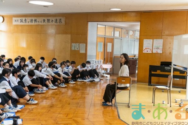 2025年5月15日_静岡市立竜爪中学校_