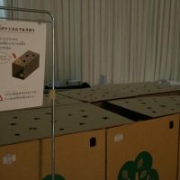 2025年5月26日_光で遊ぼう！