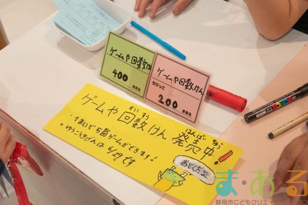 2025年4月19日_こどもバザール