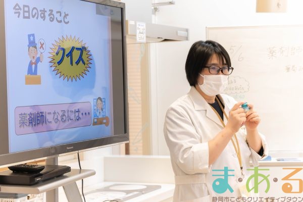 2025年5月6日_薬剤師と管理栄養士のおしごと_