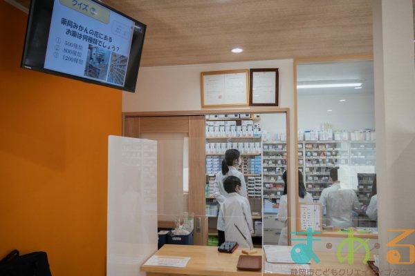 2025年5月5日_調剤薬局で薬剤師体験！