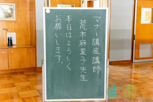 2025年5月15日_静岡市立竜爪中学校_