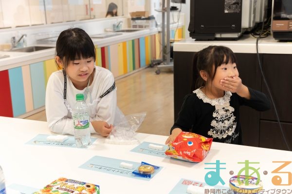謝金のお支払い書類について