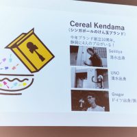2025年5月18日_けん玉チャレンジ！_