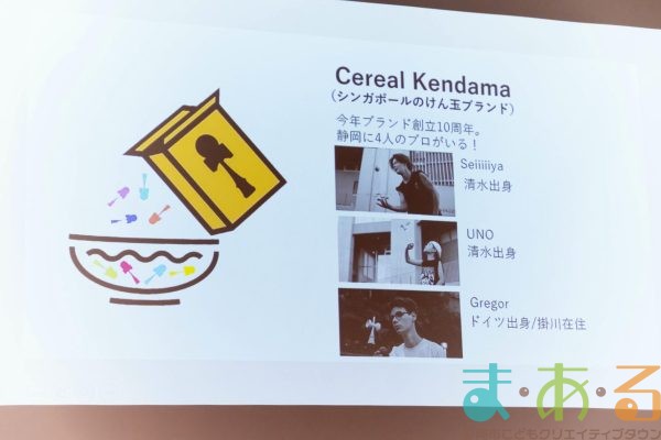 2025年5月18日_けん玉チャレンジ！_