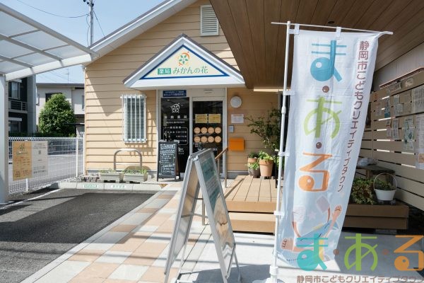 2025年5月5日_調剤薬局で薬剤師体験！
