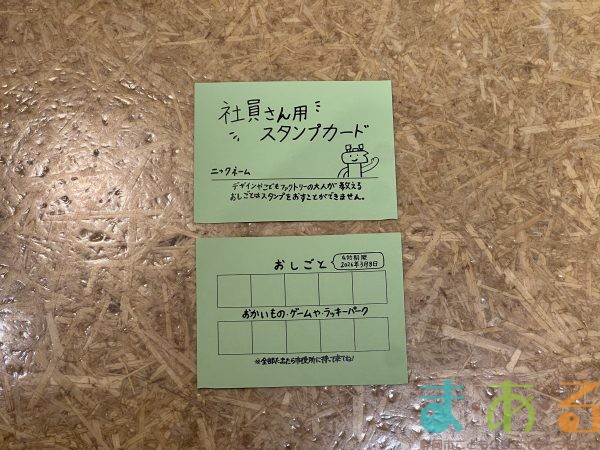 2025年5月10日_こどもバザール