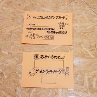 2025年5月10日_こどもバザール