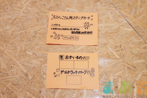 2025年5月10日_こどもバザール