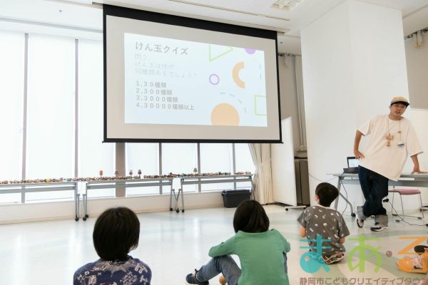 2025年5月18日_けん玉チャレンジ！_
