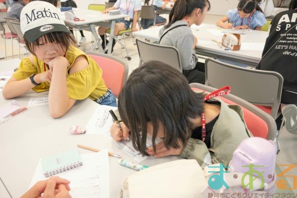 2025年5月31日_44期新規こども店長事前こども会議