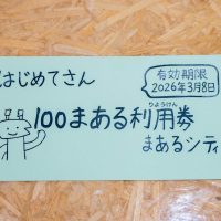 2025年5月10日_こどもバザール