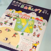 2025年5月10日_こどもバザール