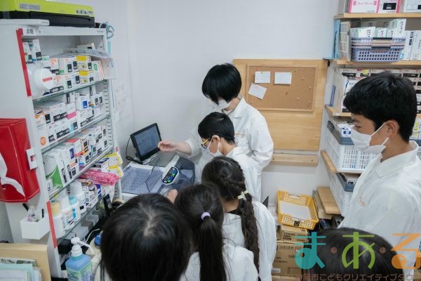 2025年5月5日_調剤薬局で薬剤師体験！