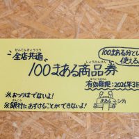 2025年5月10日_こどもバザール
