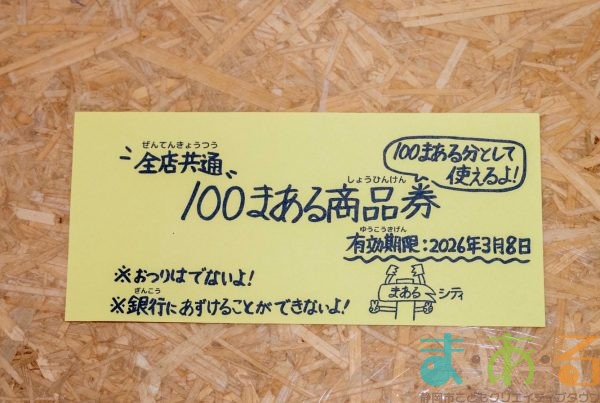 2025年5月10日_こどもバザール