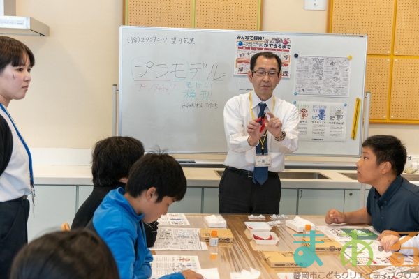 2025年5月22日_静岡市立清水第二中学校特支