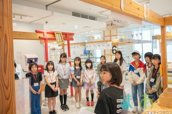 2025年5月31日_44期新規こども店長事前こども会議