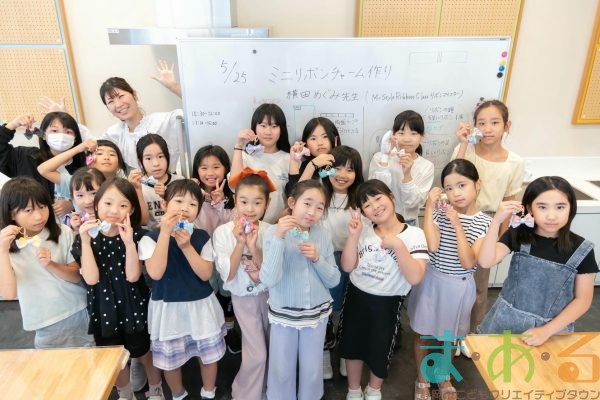 2025年5月25日_ミニリボンチャーム作り_