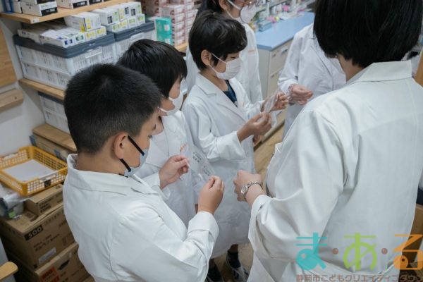 2025年5月5日_調剤薬局で薬剤師体験！