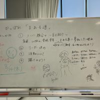 2025年5月17日_かっぽれプロジェクト①