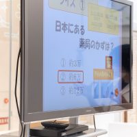 2025年5月6日_薬剤師と管理栄養士のおしごと_