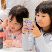 謝金のお支払い書類について