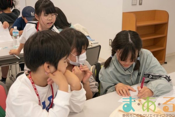 2025年5月10日_43期こども会議