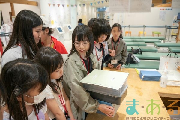 2025年5月31日_44期新規こども店長事前こども会議
