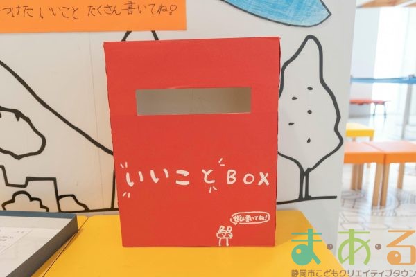 2025年4月12日_こどもバザール