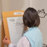 2025年5月10日_第4回市長副市長会議