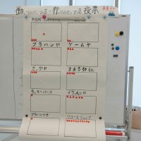 2025年5月10日_43期こども会議