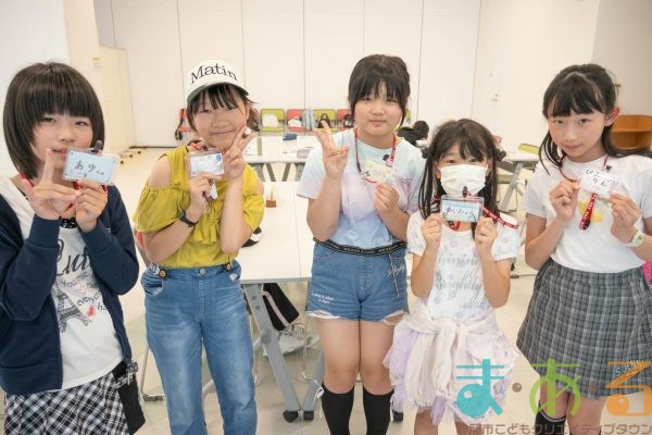 2025年5月31日_44期新規こども店長事前こども会議