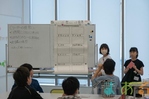 2025年5月10日_43期こども会議