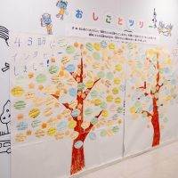 2025年5月10日_こどもバザール