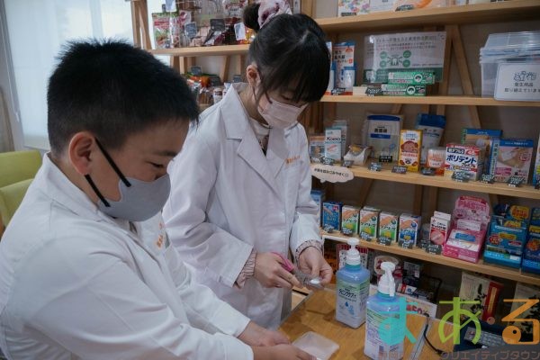 2025年5月5日_調剤薬局で薬剤師体験！