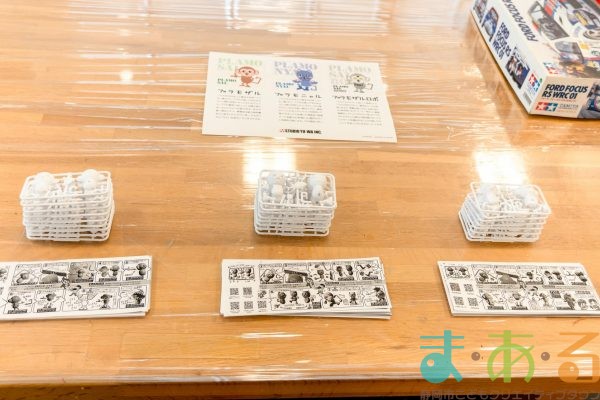 2025年5月22日_静岡市立清水第二中学校特支