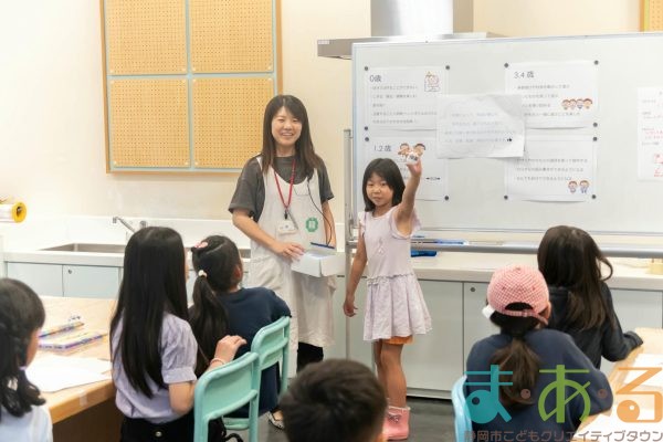 2025年5月17日_保育士のおしごと_
