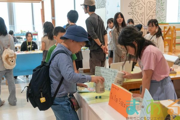 2025年4月19日_こどもバザール